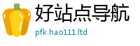 2025新门正版免费资本含2025新奥天天开好彩新奥彩免费版